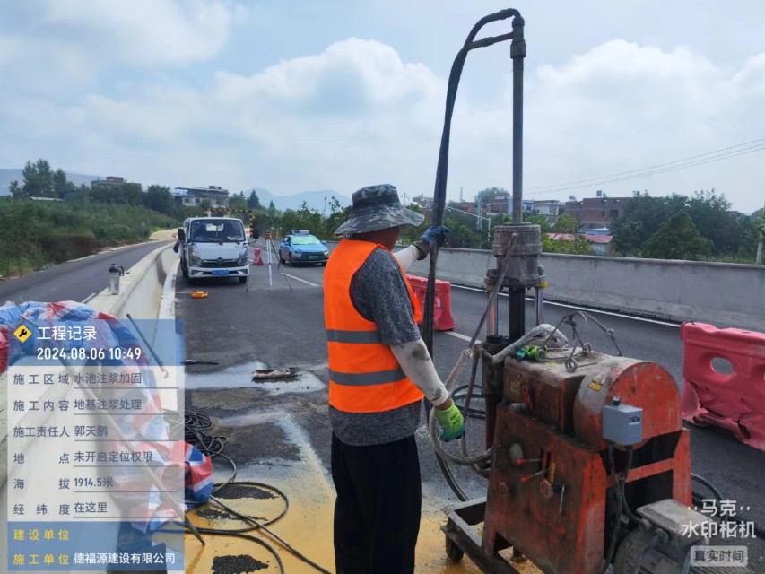 长白地基沉降注浆加固材料有哪些