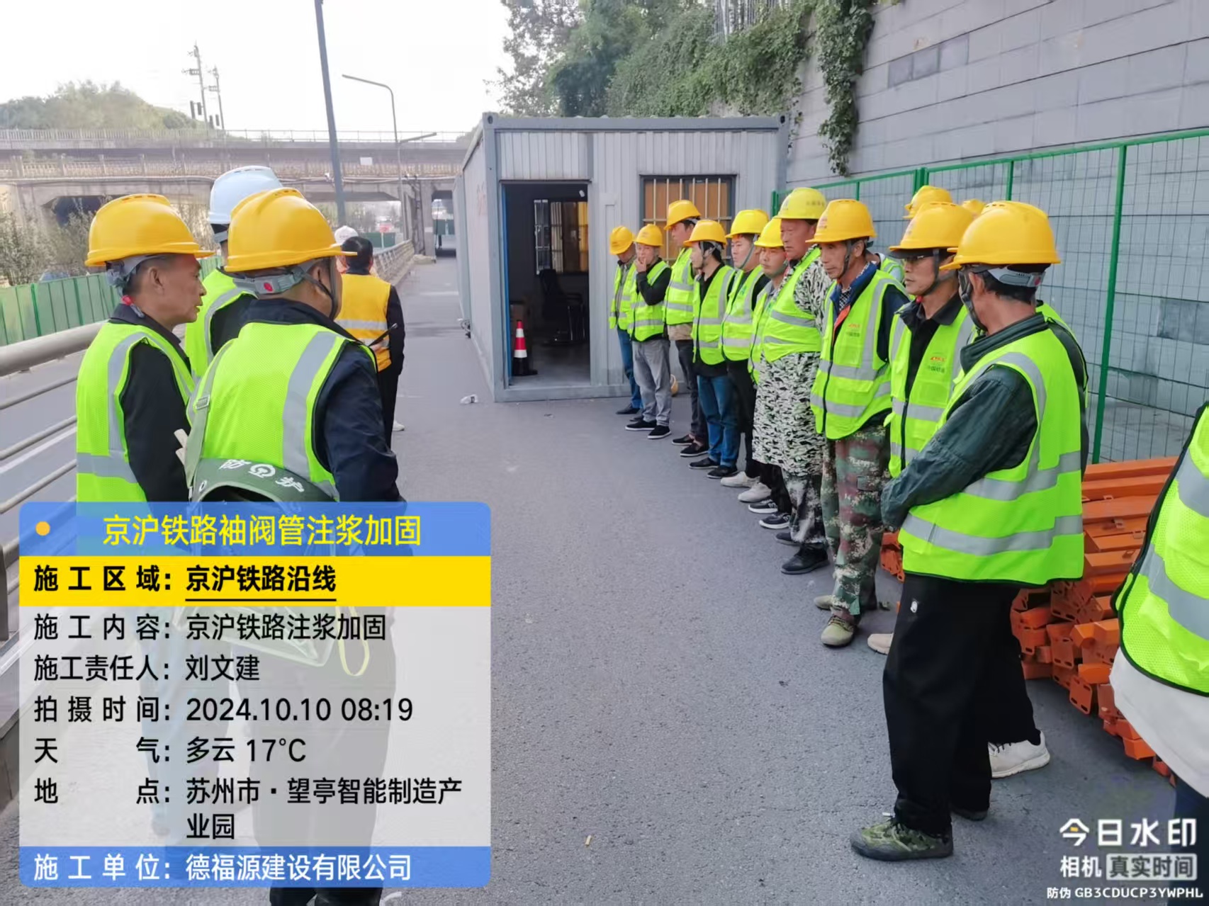 长白哪种地面沉降加固方法最有效？