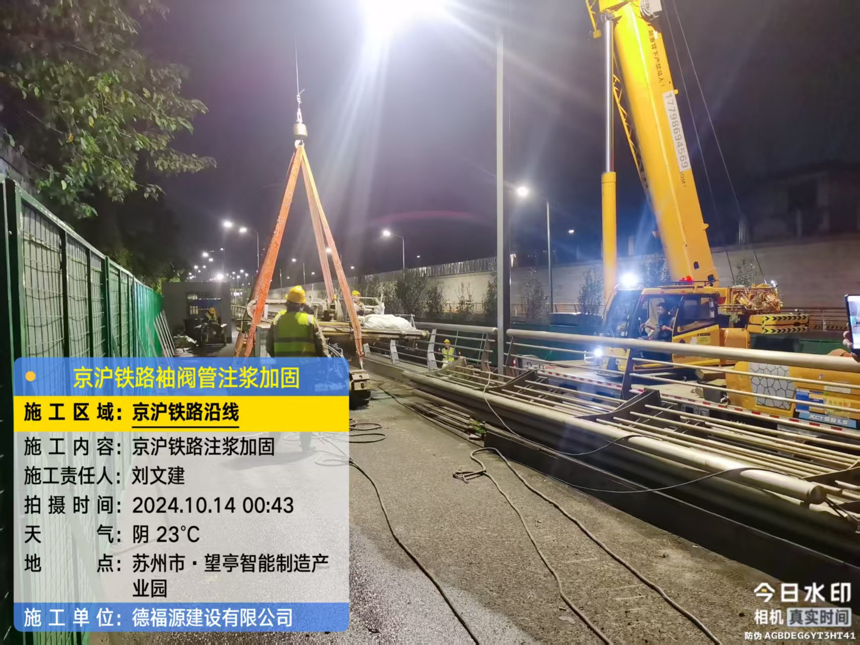 长白厂房地面沉降加固办法